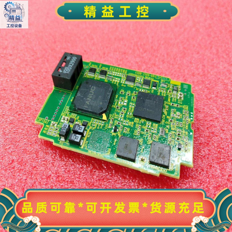 A20B-3300-0817，发那科电路板，--议价商品