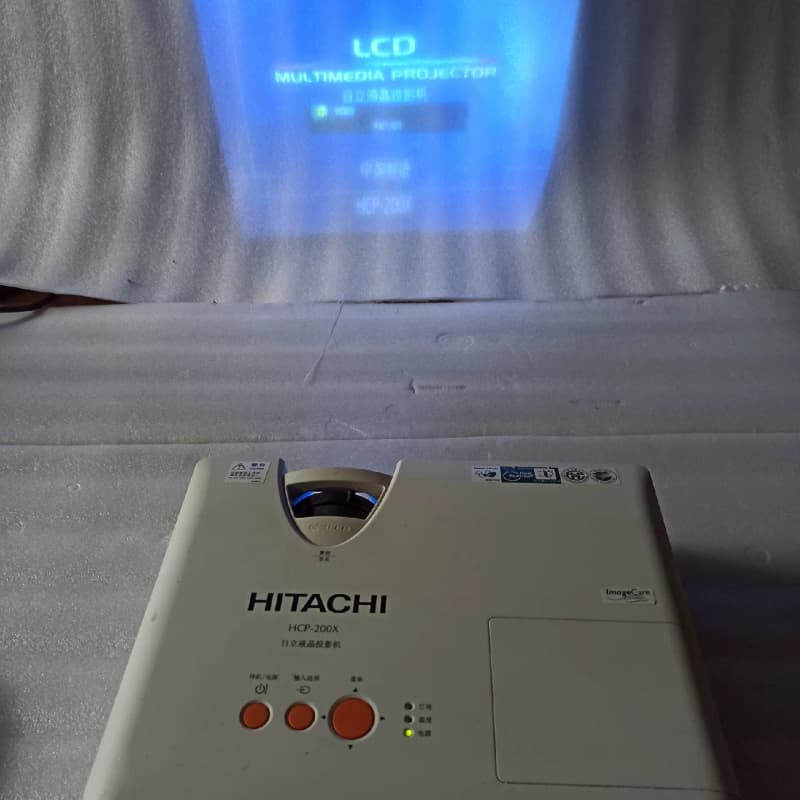 日立HCP-200X投影仪 家用办公培训投影机 带电源线VG--议价商品