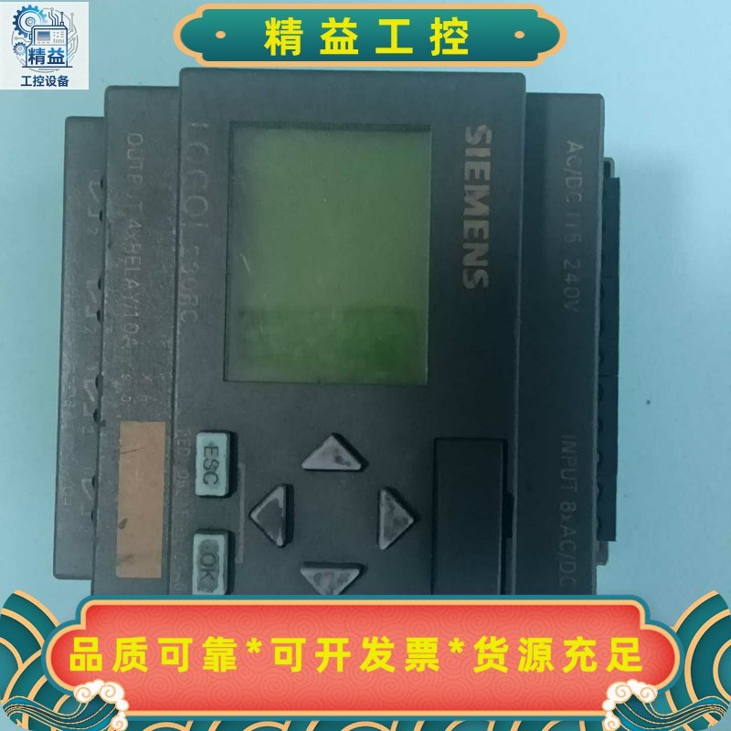 出LOGOl西门子PLC可编程控制器，带显示屏，轻微使用痕迹--议价商