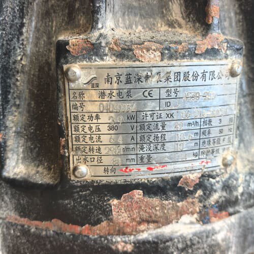 南京蓝深潜水排污泵,功率2.9千瓦,380V三相电,流量42--议价商