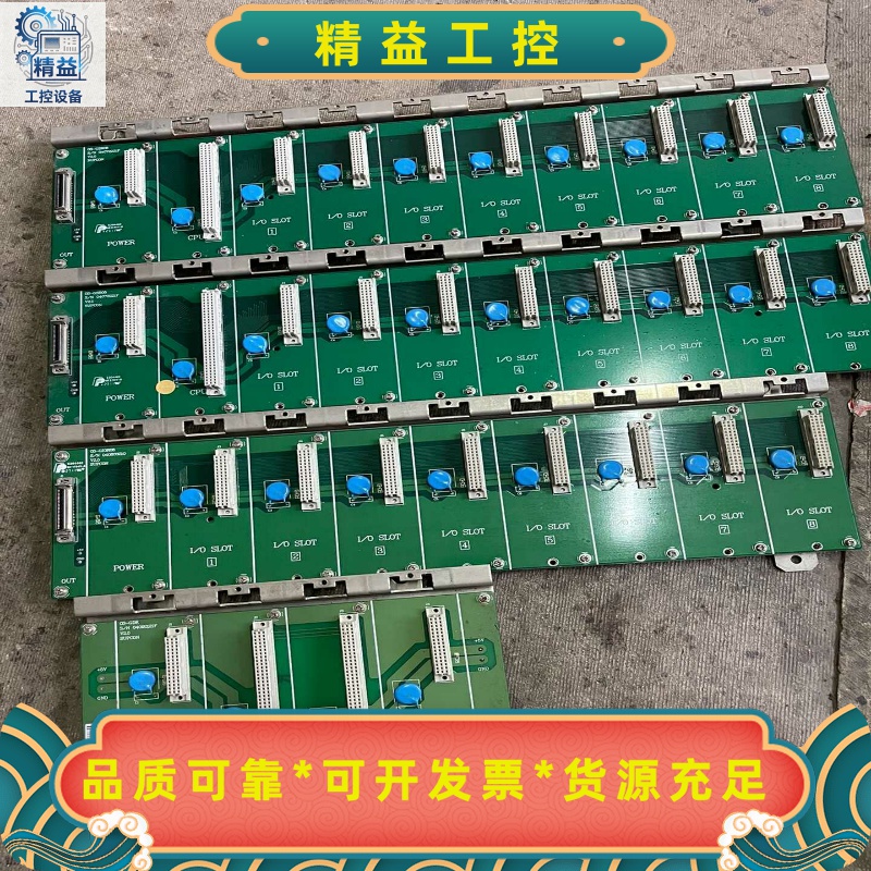 SUPCON浙大中控底板OS-GSR08（2台）连接器--议价商品