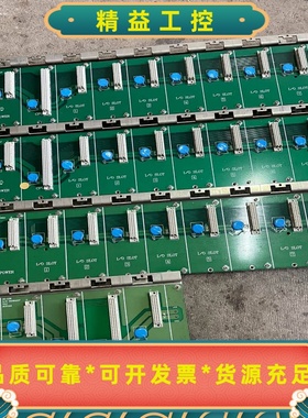 SUPCON浙大中控底板OS-GSR08（2台）连接器--议价商品