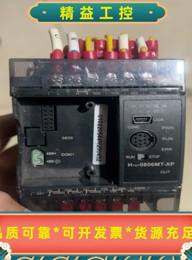 汇川H1U-0806MT-XP，拆机成色如图，功能包好，需要--议价商品