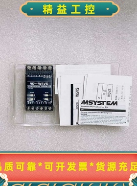 MSYSTEM爱模M5VS-AAA-R/K继电器--议价商品