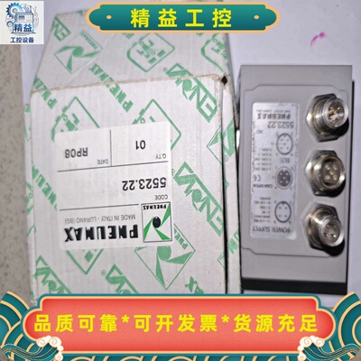 PNEUMAX5523.22--议价商品