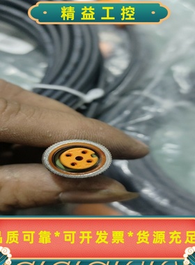 IFM易福门全新库存正品EVC108连接线，M124芯，1--议价商品