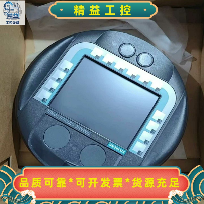 6AV6645-0BA01-0AX0西门子触摸屏--议价商品