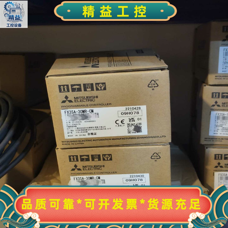 三菱FX3SA-30MR-CM，全新原装正品--议价商品