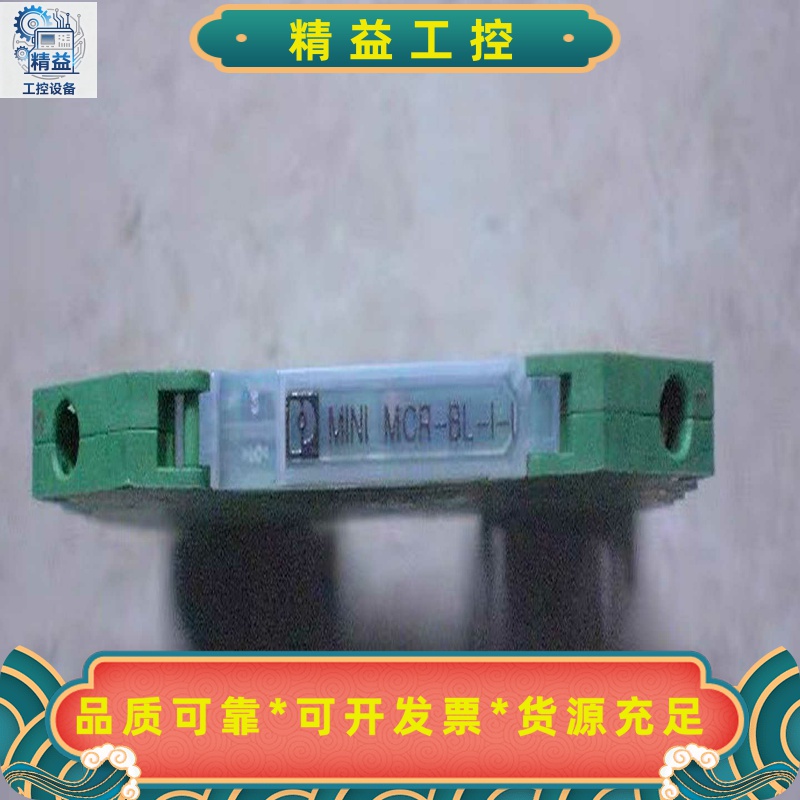 MINIMCR-BL-I-I2810463菲尼克斯放--议价商品