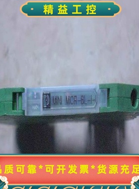 MINIMCR-BL-I-I2810463菲尼克斯放--议价商品
