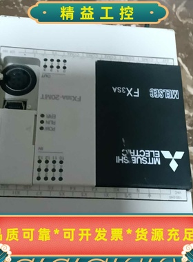 出FX3SA-20MR-CMPLC功能正常，成色如图，功能--议价商品