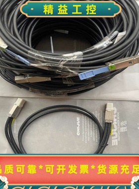 Amphenol安费诺MiniSASHDSFF-86--议价商品