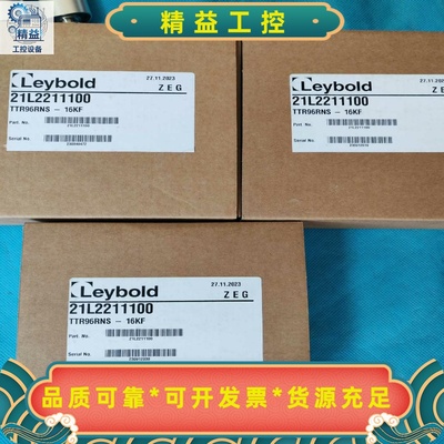【莱宝真空计】【全新正品】TTR96RNS-16KF--议价商品