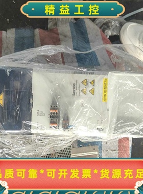 伦茨i700伺服电源模块！德国原装进口，型号E70ACPSE--议价商品