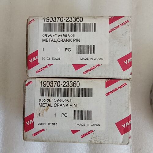 YANMAR 轴瓦 190370-23360--议价商品