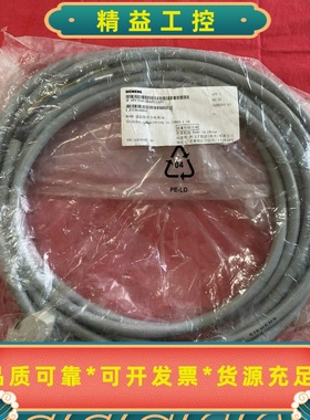 西门子全新原装808D进给轴指令电缆5米长型号6FC55--议价商品