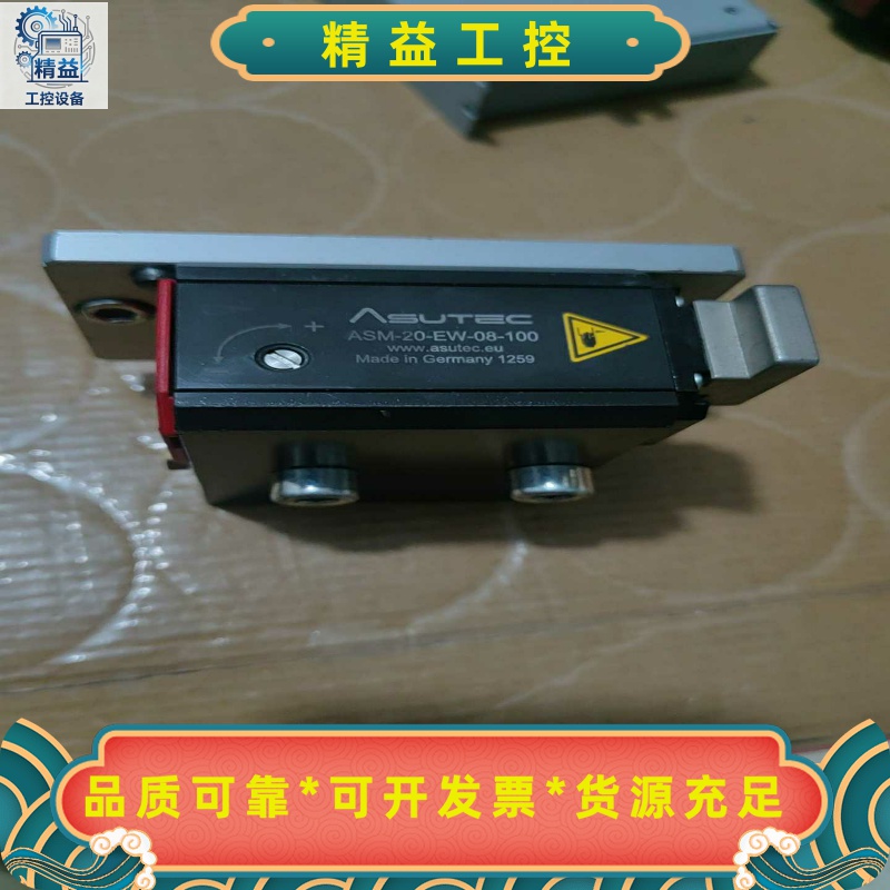 德国ASUTEC气动阻挡器，型号ASM-20-EW-08-1--议价商品