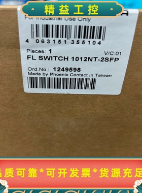 菲尼克斯FLSWITCH1012NT-2SFP现货原装1--议价商品