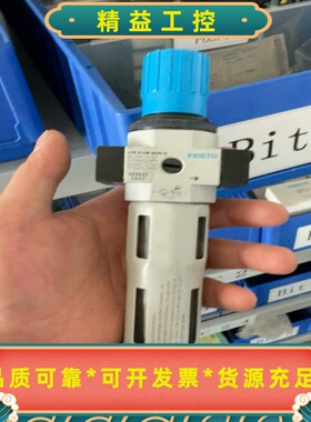 FESTOLFR-D-5M-MINI-A全新无包装库--议价商品