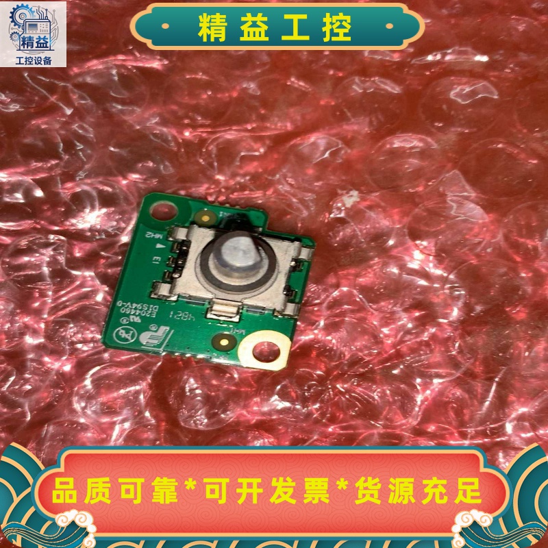 拆机迈瑞UMEC6UMEC7UMEC10UMEC1--议价商品