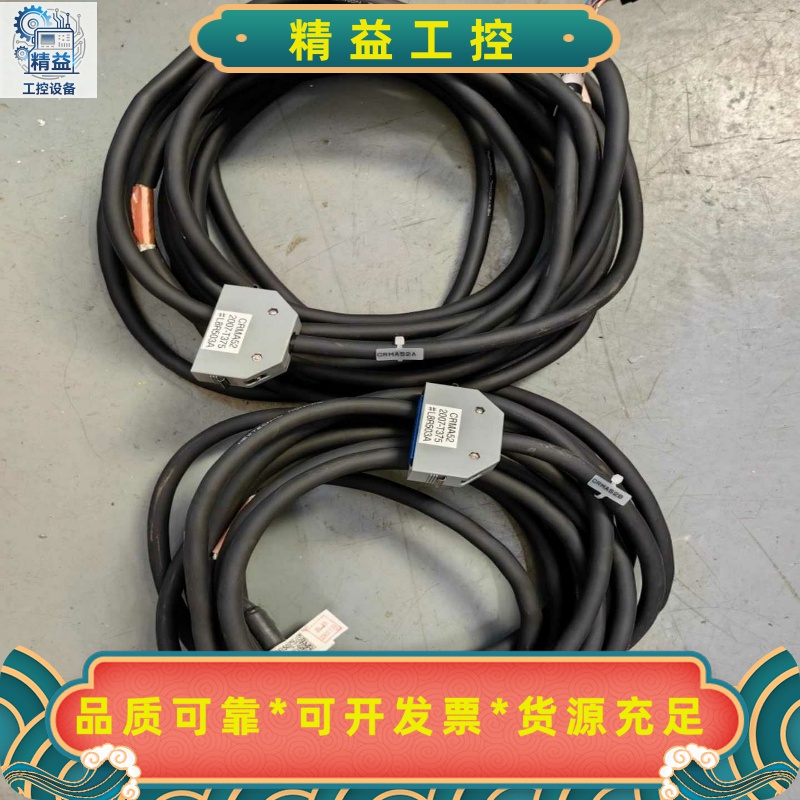 发那科IO线缆，CRMA52A和CRMA52B，工程剩余大量--议价商品