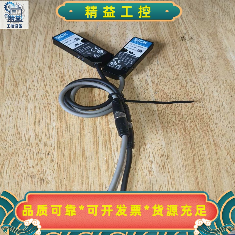 西克SICK位移传感器OL1E-R1010A13和OL1S---议价商品