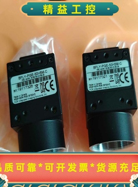 POINTGREY灰点工业相机BFLY-PGE-50H5M---议价商品