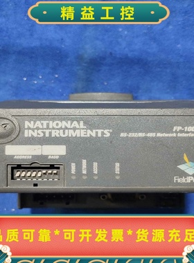 NIFP-1000RS-232/RS-485网络接口模块--议价商品