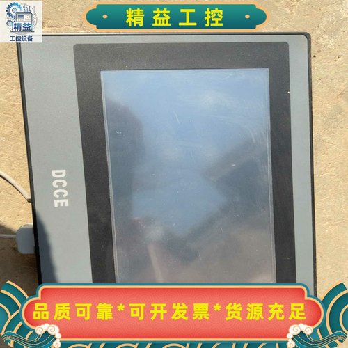 大工技工触摸屏，TP107T，成色如图，功能包好，需要的私聊--议价