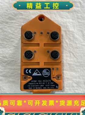 德国IFM易福门AC2470通讯模块型号CompactL--议价商品