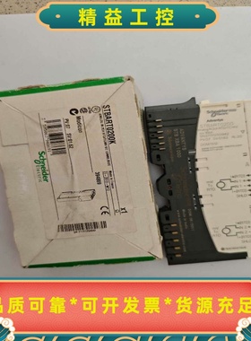 STBART0200K--议价商品