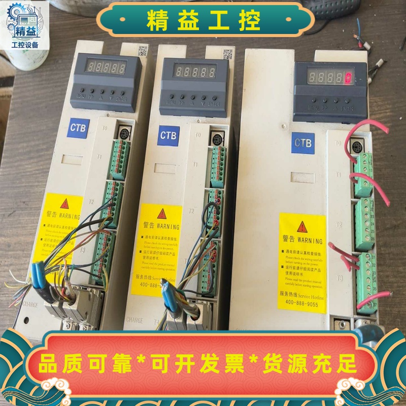 北京超同步BKSC-47P5GS-10CL现货一台，单价98--议价商品