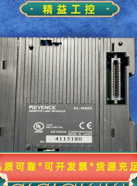 基恩士KEYENCEKL-N20V远程连接模块日本原装--议价商品