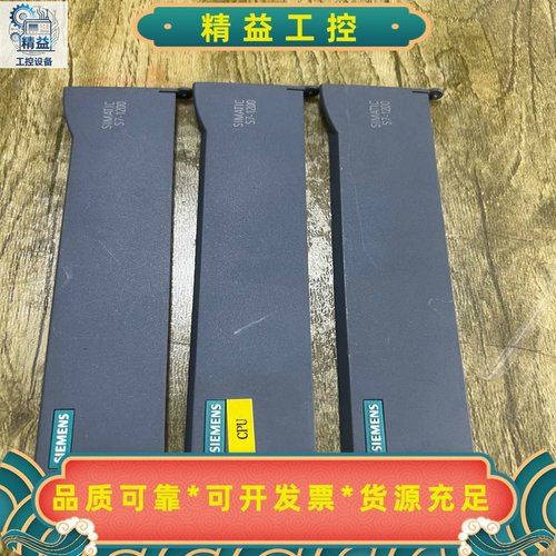 E841，西门子1217-1AG40上盖板，拆机，有划痕，3--议价商品
