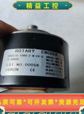 ROTARYENCODER编码器G58S10-1000---议价商品