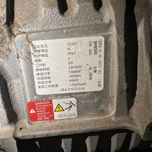 奥迪大众朗逸/宝来纯电驱动电机总成，型号TZ-230-X-E--议价商品