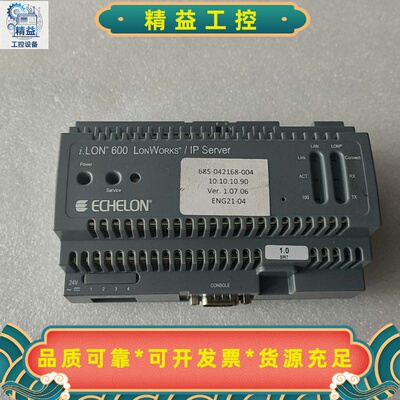 埃施朗ECHELONi.LON600LonWorks/--议价商品
