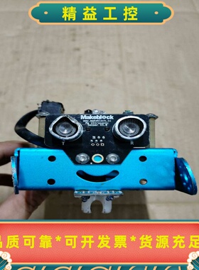 MakeblockmBot编程机器人，蓝色款，带超声波传感--议价商品