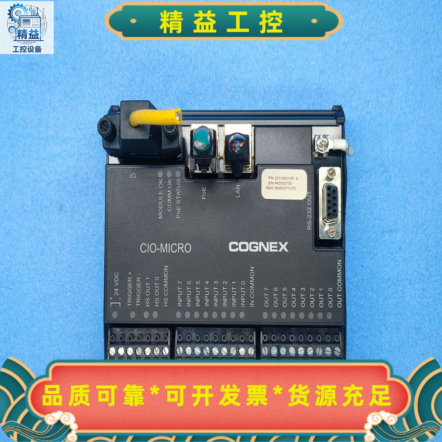 COGNEX/康耐视CIO-MICRO控制模块825-0--议价商品