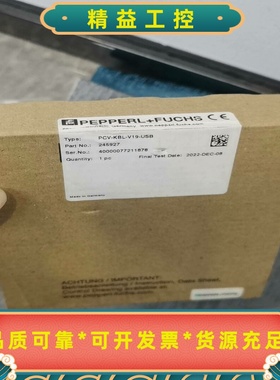 PCV-KBL-V19-USB倍加福传感器数量1台，全新原装--议价商品