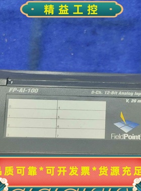 美国NIFP-AI-100模块拆机件功能包好实物图--议价商品