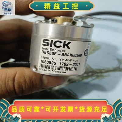 德国西克编码器DBS36E-BBAK00360，拆机件，功能--议价商品