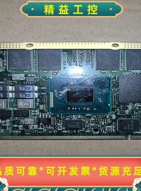 CS974REVD工控核心板现货三张实物拍摄--议价商品