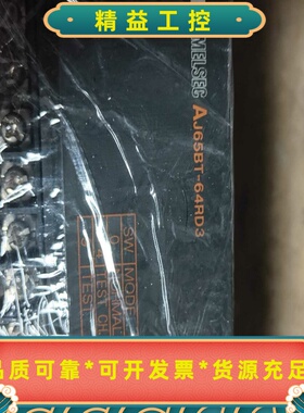 三菱模块AJ65BT-64RD3，拆机品，实物拍摄，成色如图--议价商品