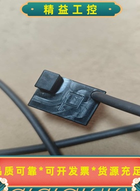 MAP-H-A30光纤传感器，黑色外壳，带接口，型号清晰可--议价商品