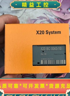 贝加莱X20BC0043-10全新正品，未使用。--议价商品