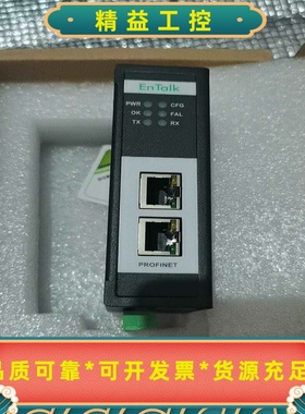 北京骥远PROFINET转ModbusRTURS485--议价商品