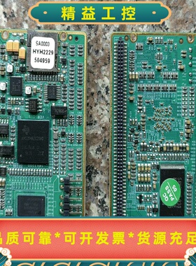 核心板AM3354BZCZD80，拆机货售后不退不换不包--议价商品