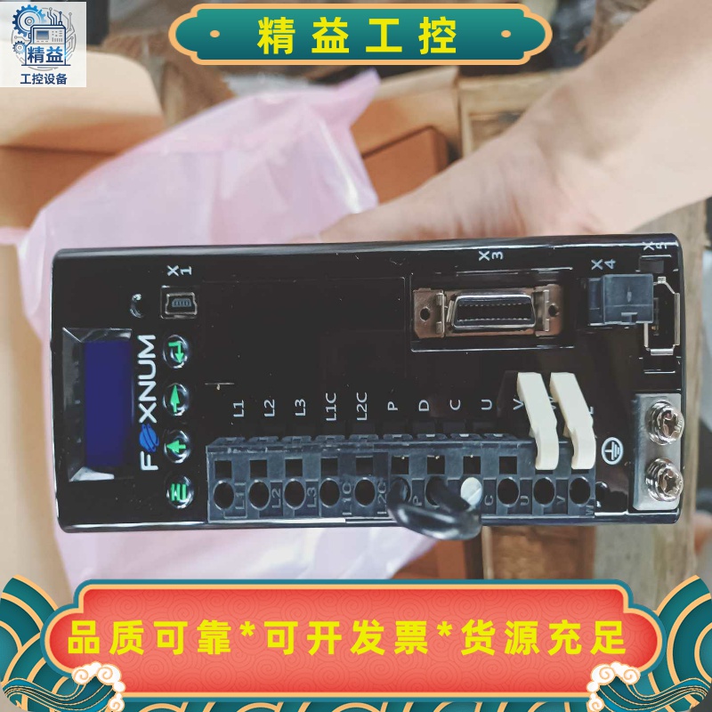 FOXNUM台湾赐福伺服驱动器全新DXFE11240012，--议价商品