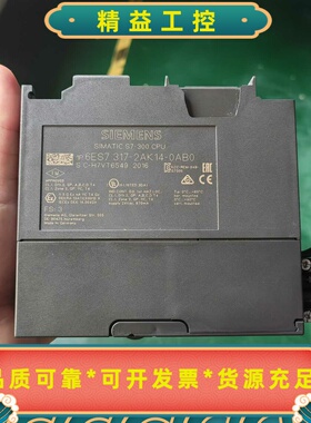 6ES7317-2AK14-0AB0西门子CPU模块，16年--议价商品